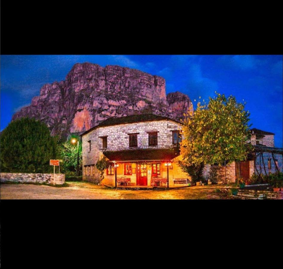 Karpouzis Guesthouse Викос Экстерьер фото